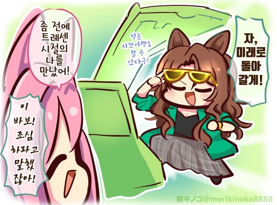 manga_2719962_002.webp