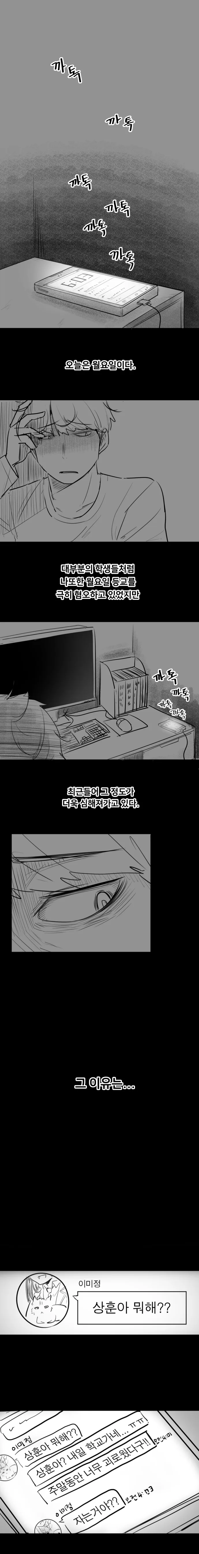 (유희왕 시리즈) 끝까지 내 신념을 지킨다!!! 대표 이미지