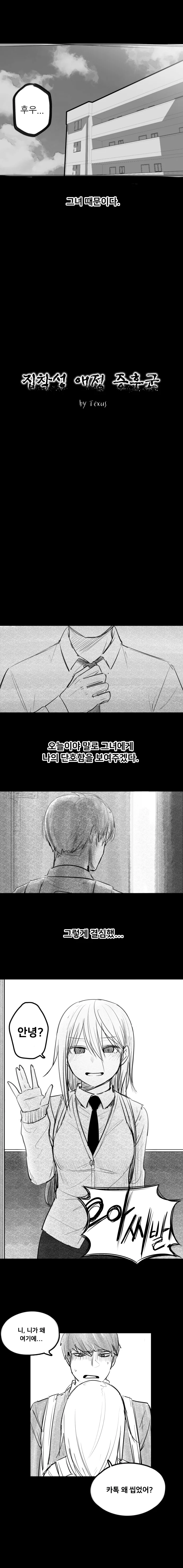 manga_2722444_002.webp