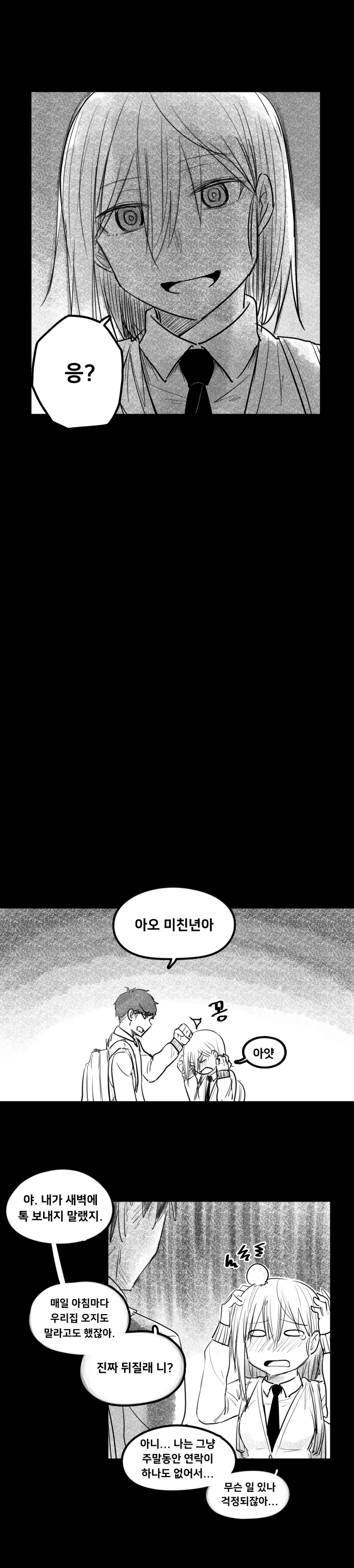 manga_2722444_003.webp