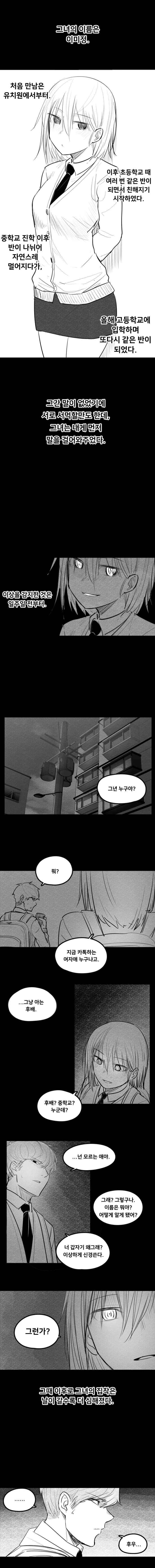 manga_2722444_004.webp
