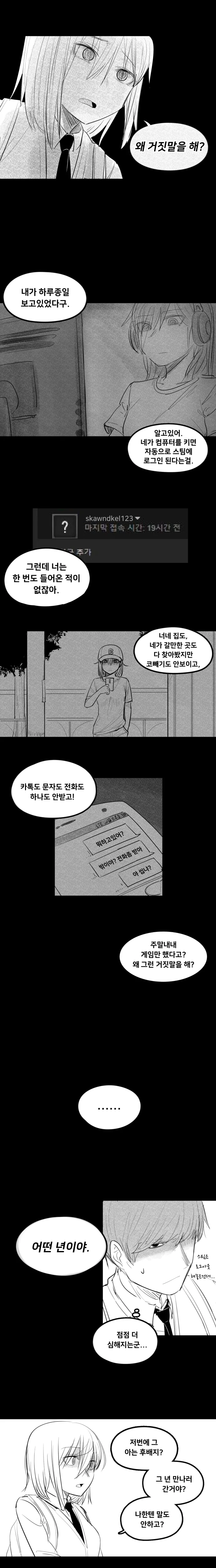 manga_2722444_006.webp
