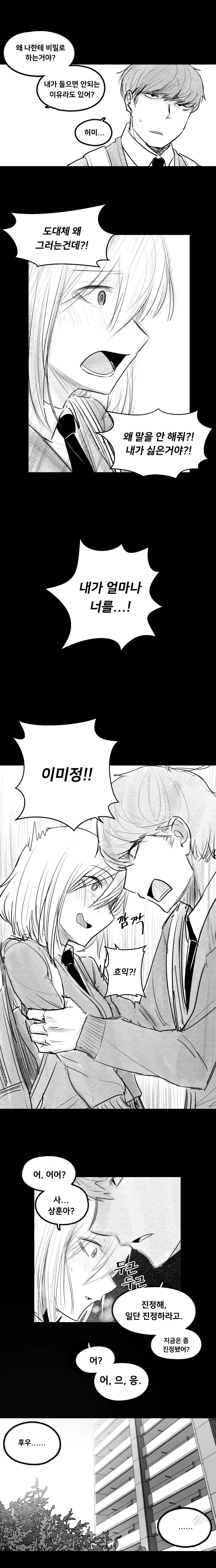 manga_2722444_007.webp