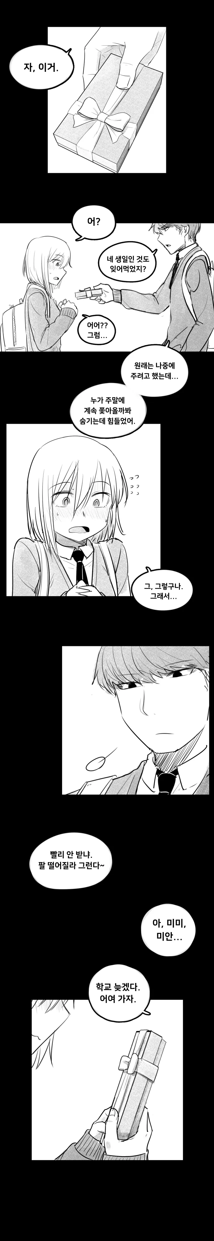 manga_2722444_008.webp