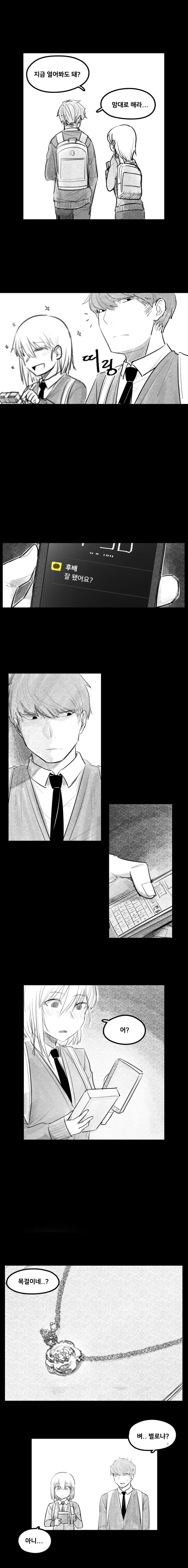 manga_2722444_009.webp