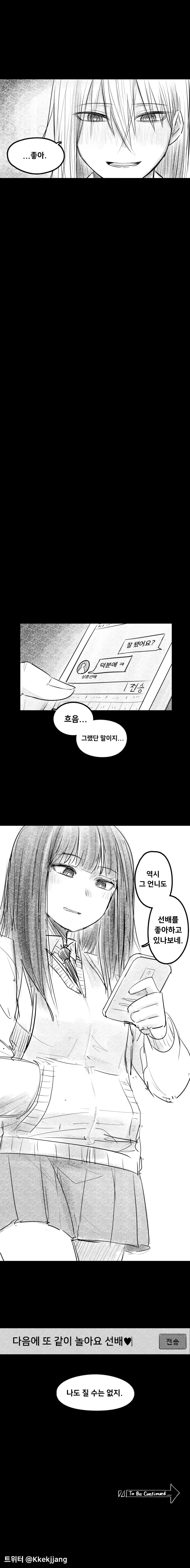 manga_2722444_010.webp