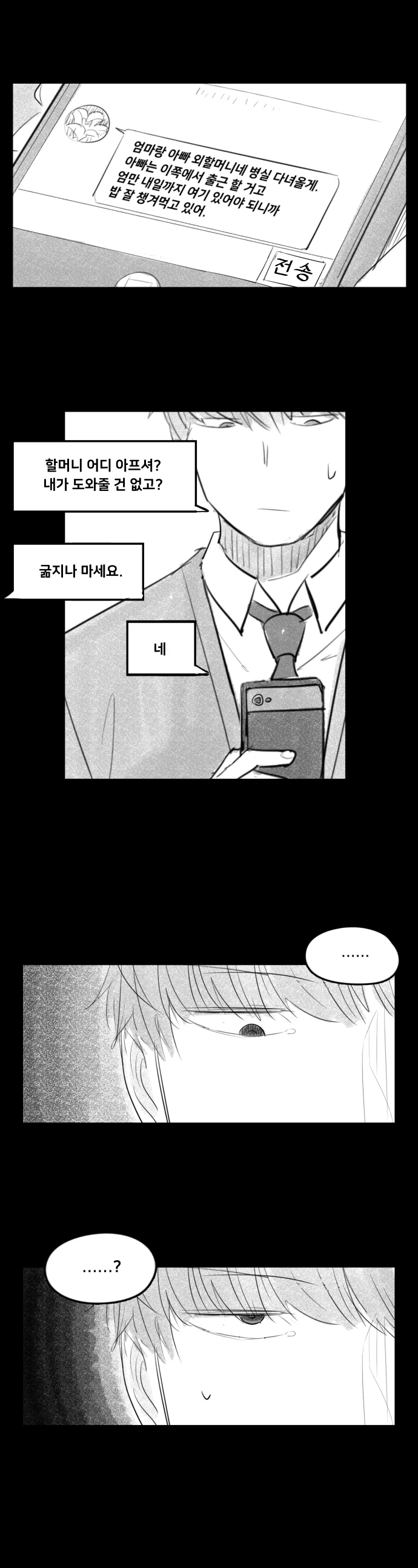 manga_2722444_013.webp