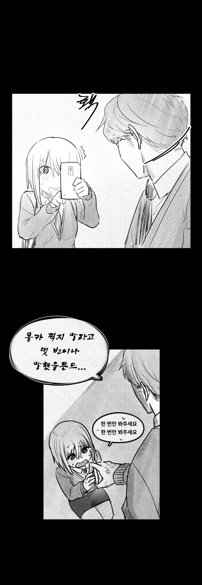 manga_2722444_014.webp