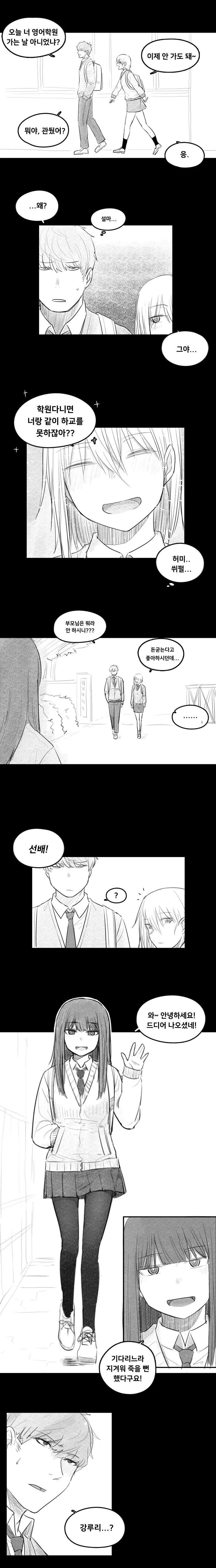 manga_2722444_015.webp
