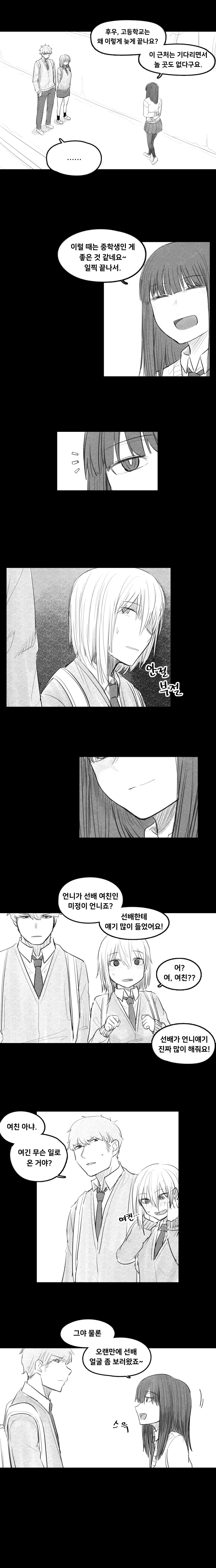 manga_2722444_016.webp