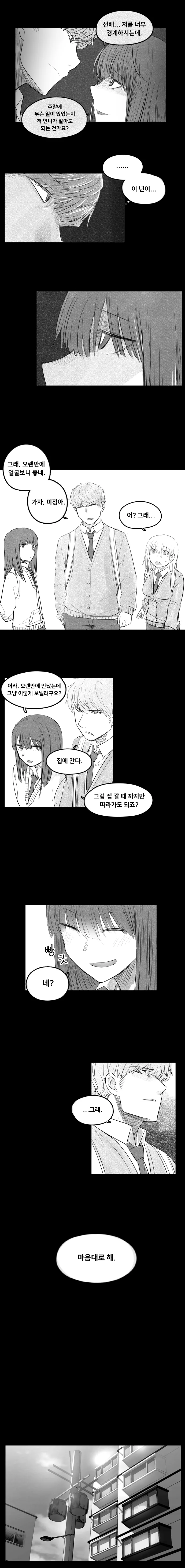manga_2722444_017.webp