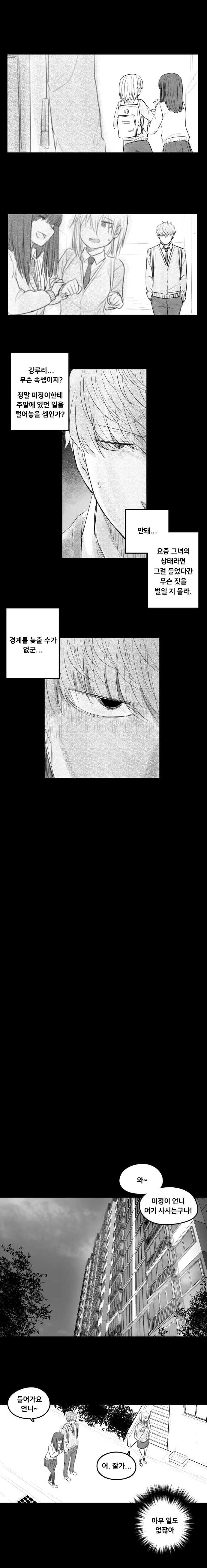 manga_2722444_018.webp