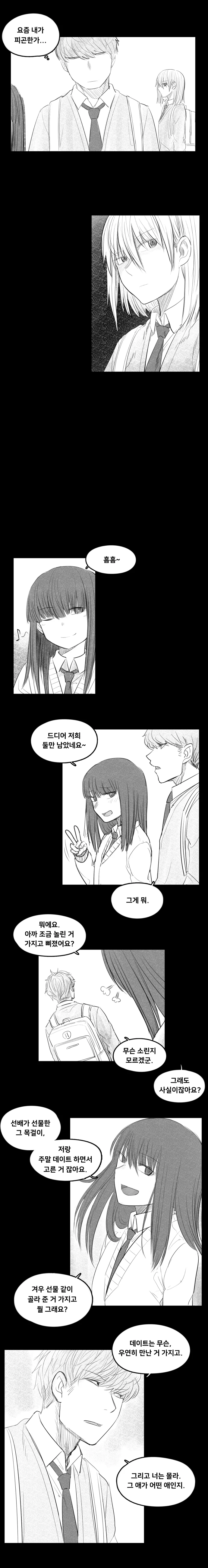 manga_2722444_019.webp