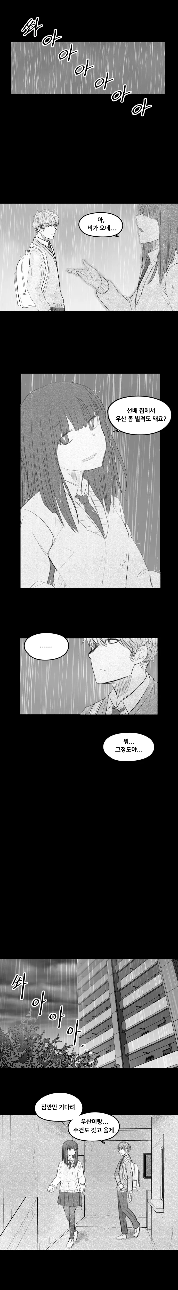 manga_2722444_021.webp
