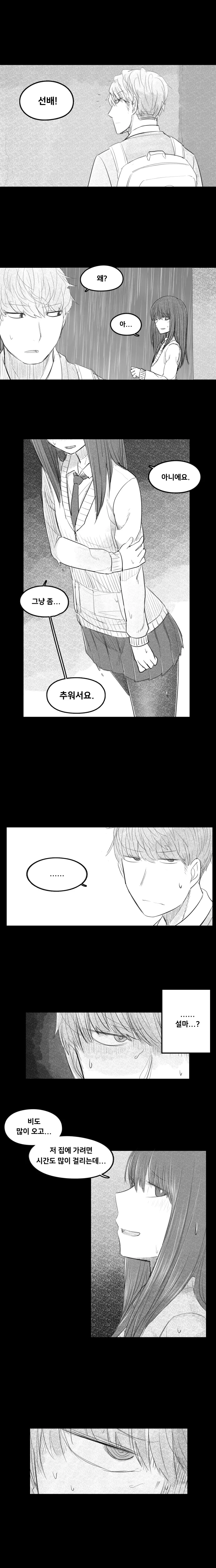 manga_2722444_022.webp