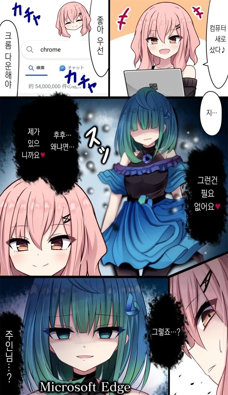 건담더빙) 순식간에 나락갈뻔안 크와트로 대표 이미지