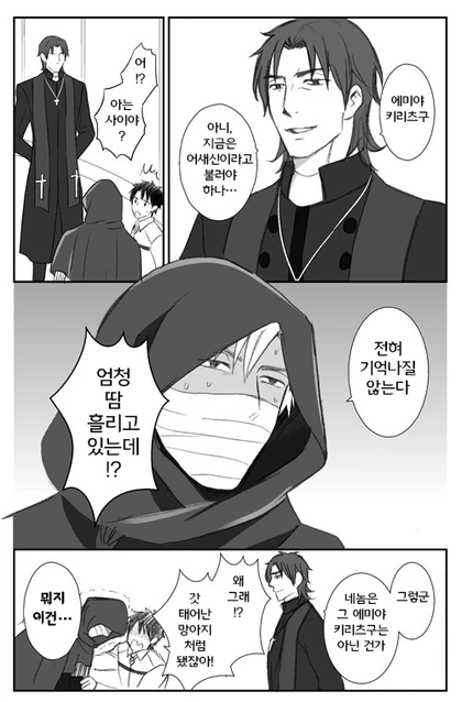 원피스) 떡밥 한방으로 상황 역전 대표 이미지