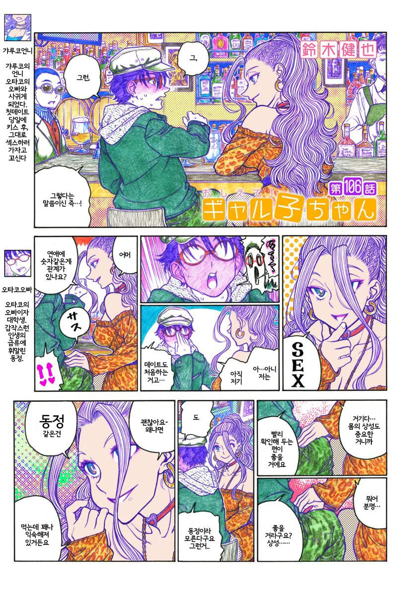 manga_2819883_002.webp