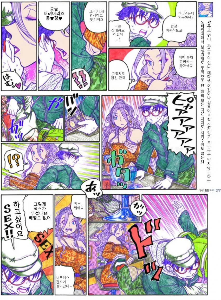 manga_2819883_003.webp