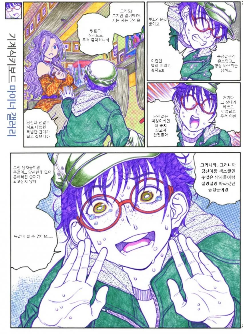 manga_2819883_004.webp