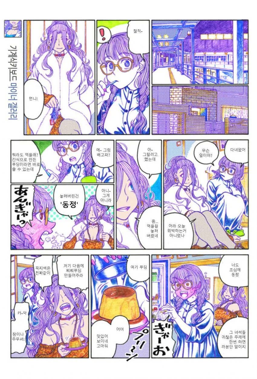 manga_2819883_006.webp