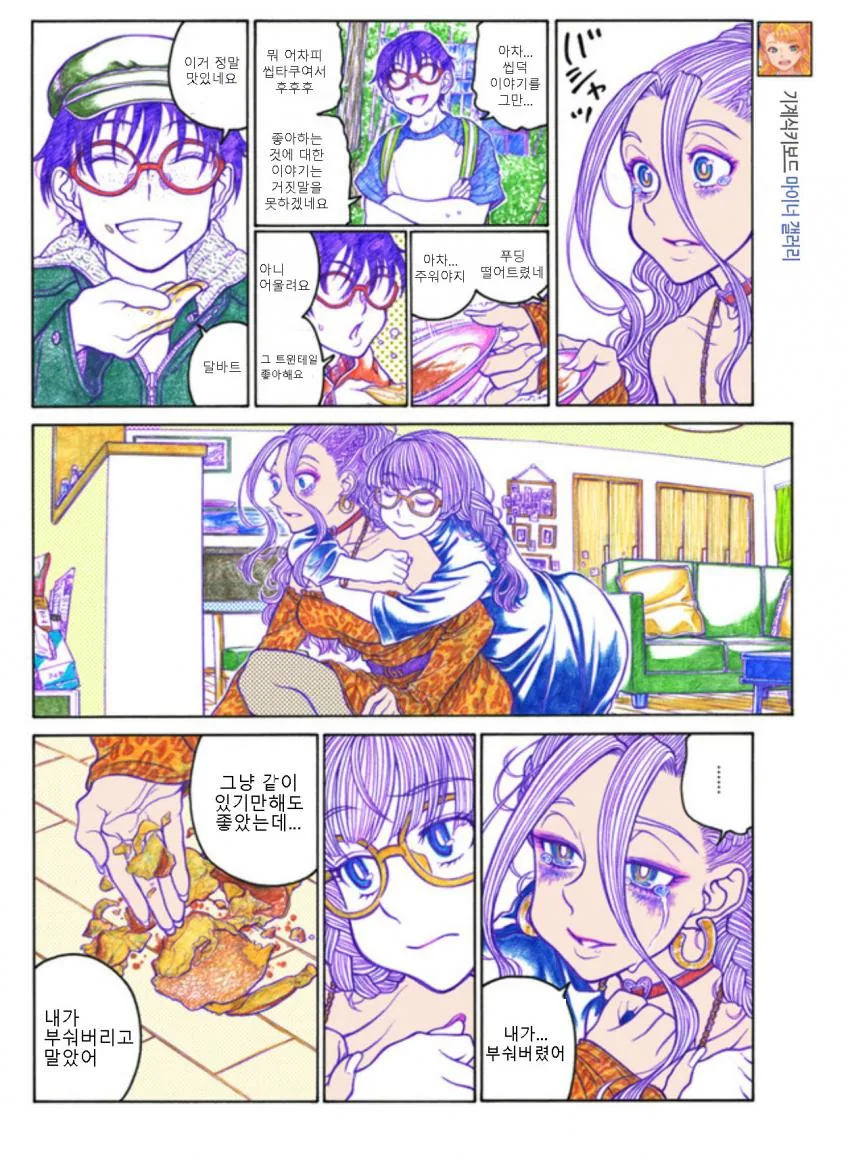 manga_2819883_007.webp