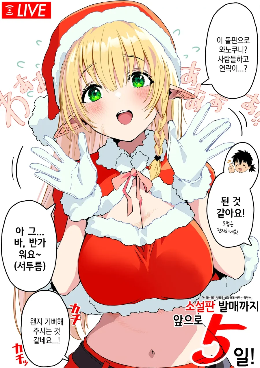 갓 성인된 처녀들이 흔히 하는 실수.jpg 대표 이미지