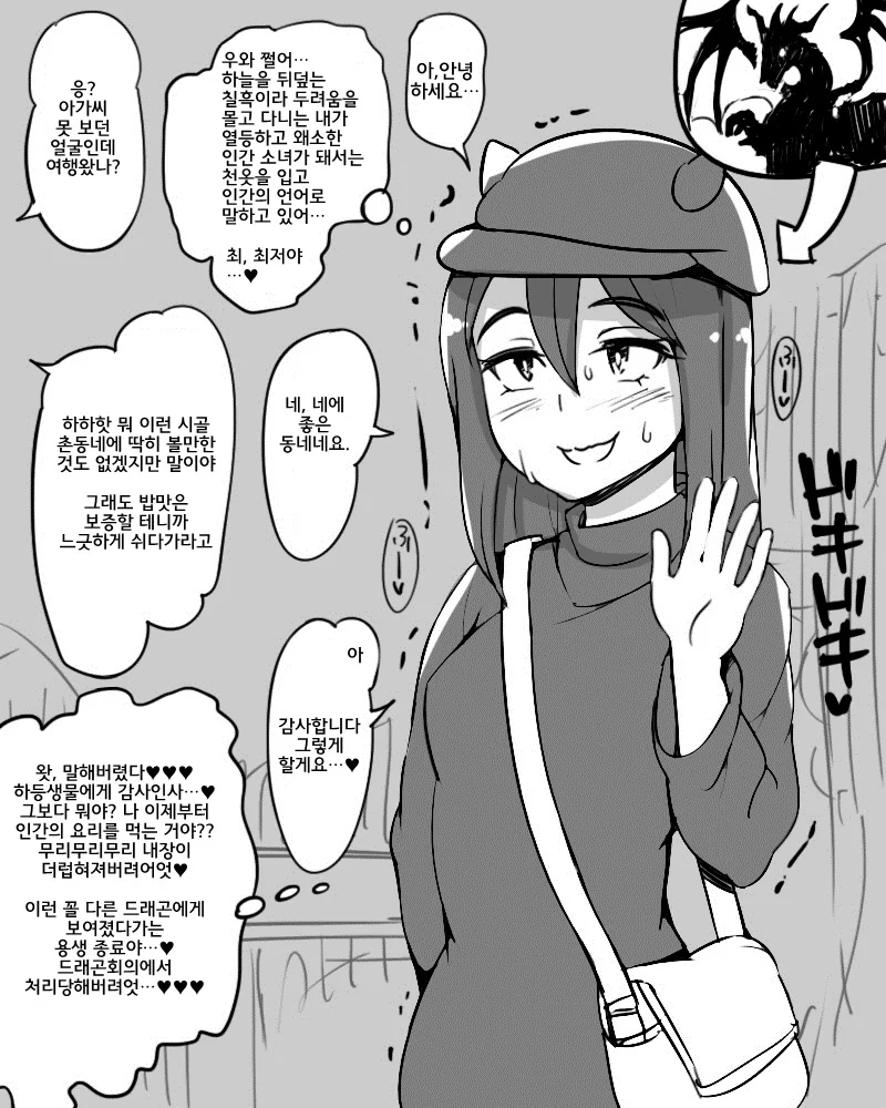 프리큐어)악어 VS 고양이.jpg 대표 이미지