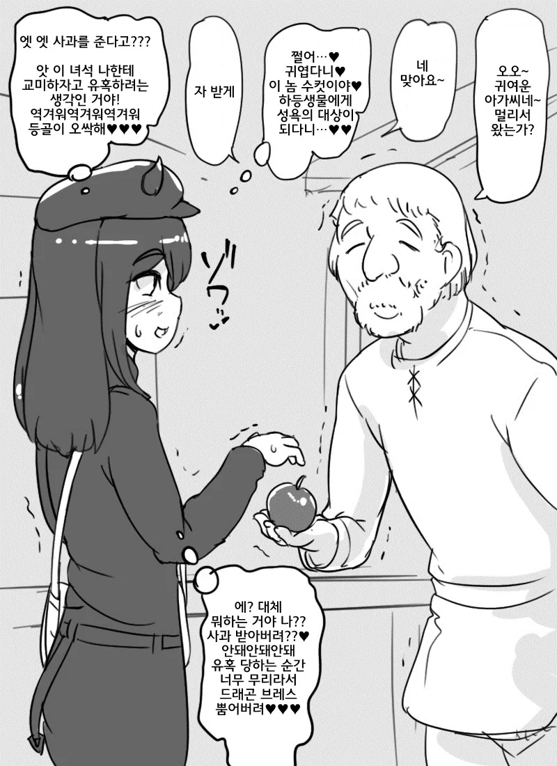 manga_2963956_002.webp