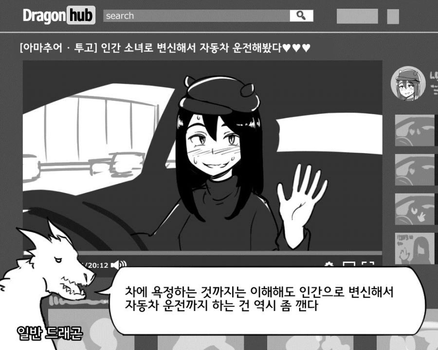manga_2963956_003.webp