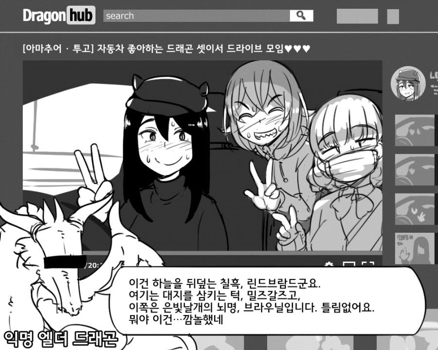 manga_2963956_004.webp