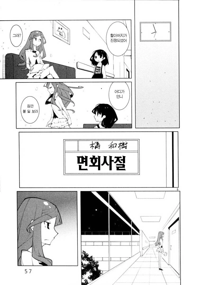 manga_2985504_005.webp