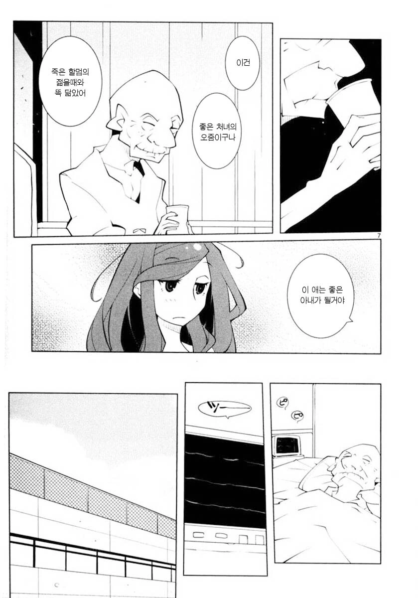 manga_2985504_006.webp