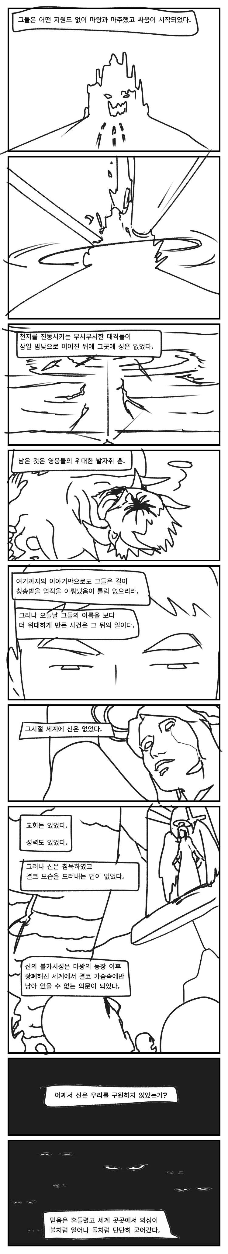manga_2991568_002.webp