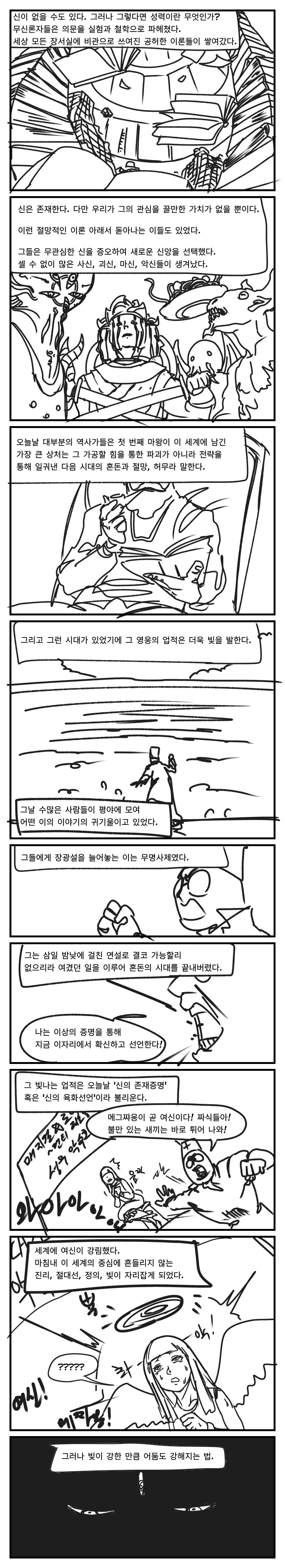 manga_2991568_003.webp