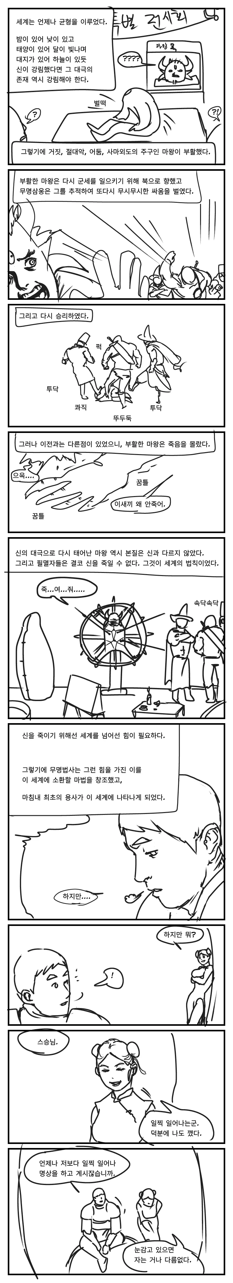 manga_2991568_004.webp