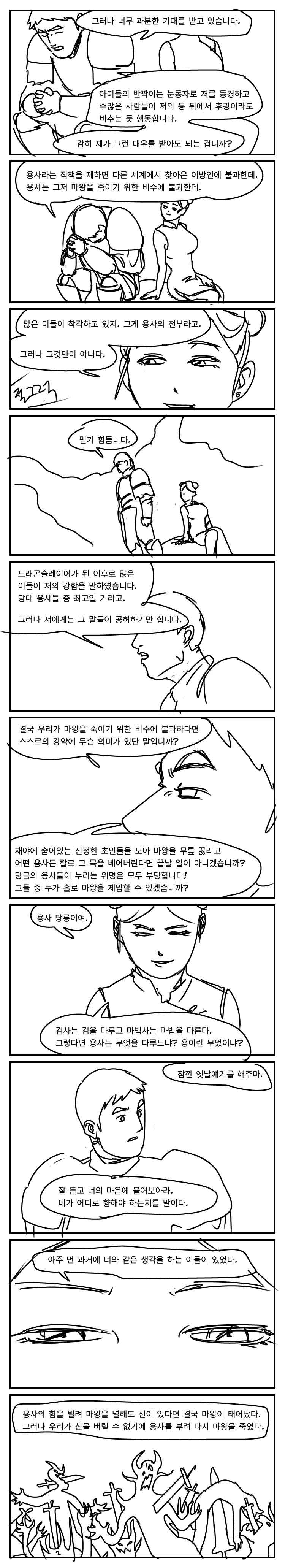 manga_2991568_006.webp