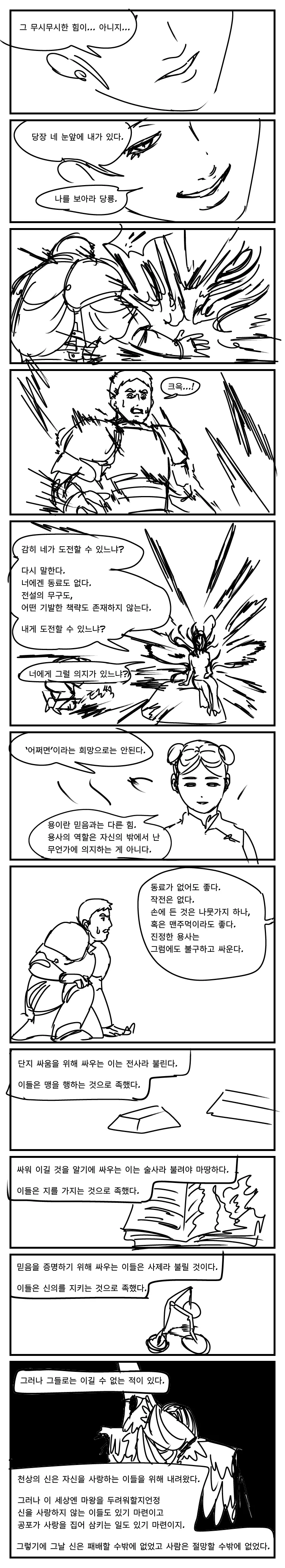 manga_2991568_008.webp