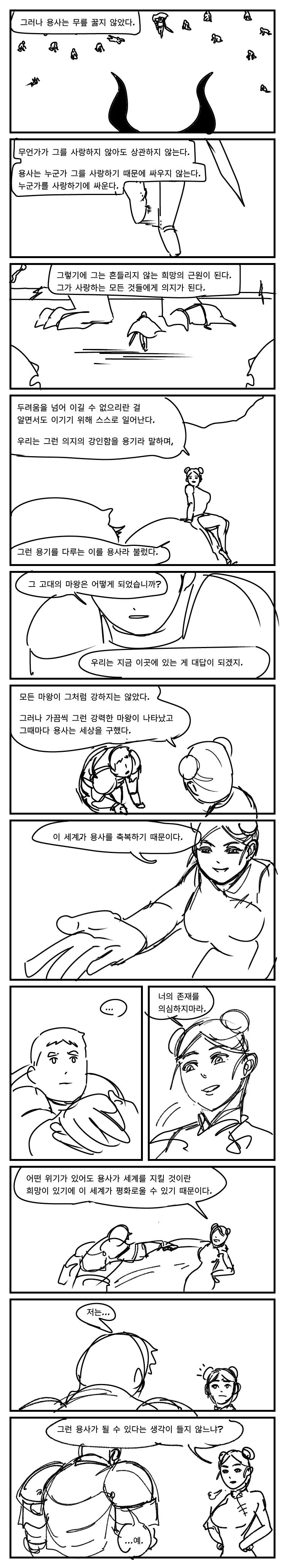 manga_2991568_009.webp