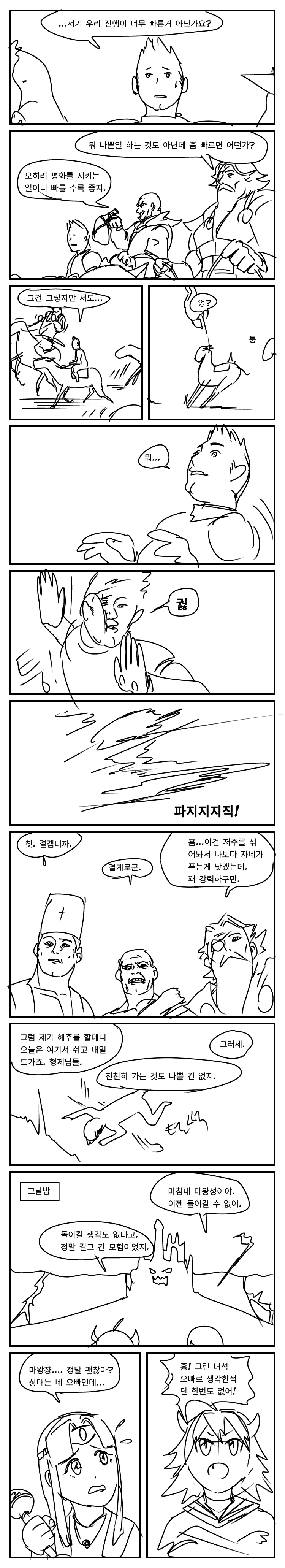 manga_2991568_012.webp