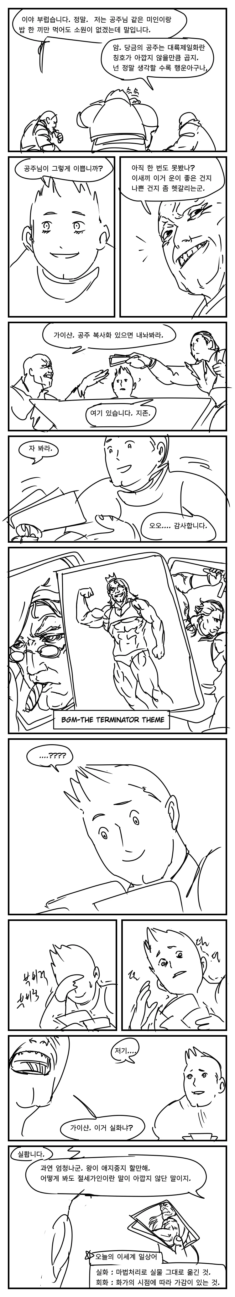 manga_2991568_016.webp