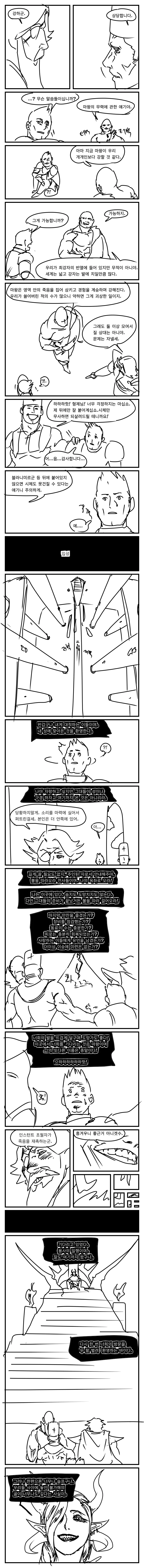 manga_2991568_020.webp