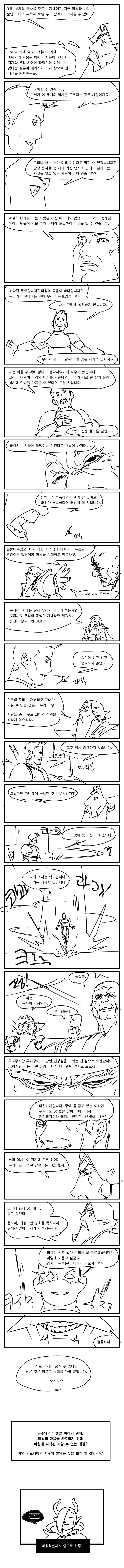 manga_2991568_022.webp