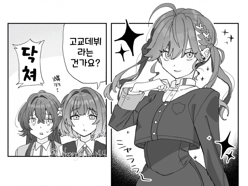 블리치)전적이 안 좋은 이유가 있는 대장 대표 이미지