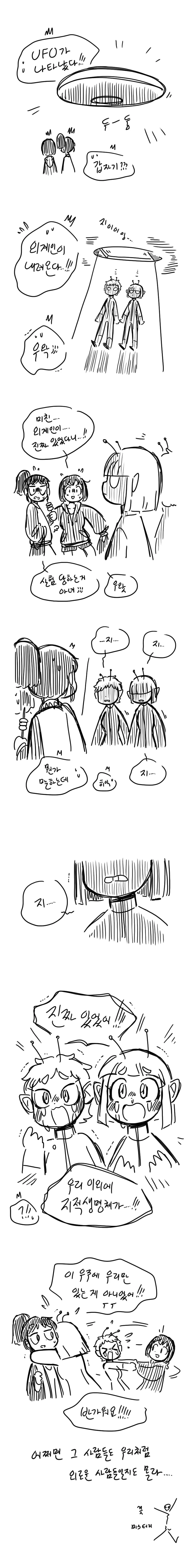 이세계물 보다가 한 번씩 거슬리는 장면 대표 이미지
