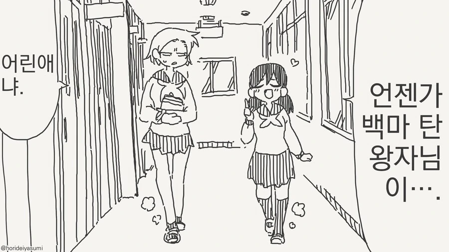 카오스신 친취의 대악마가 탄생하게된 배경 스토리 만화.jog 대표 이미지