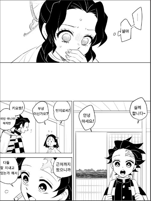 manga_3275270_002.webp