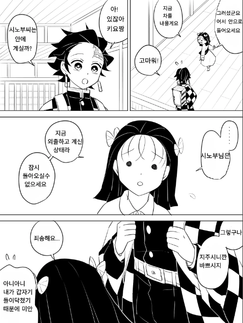 manga_3275270_003.webp