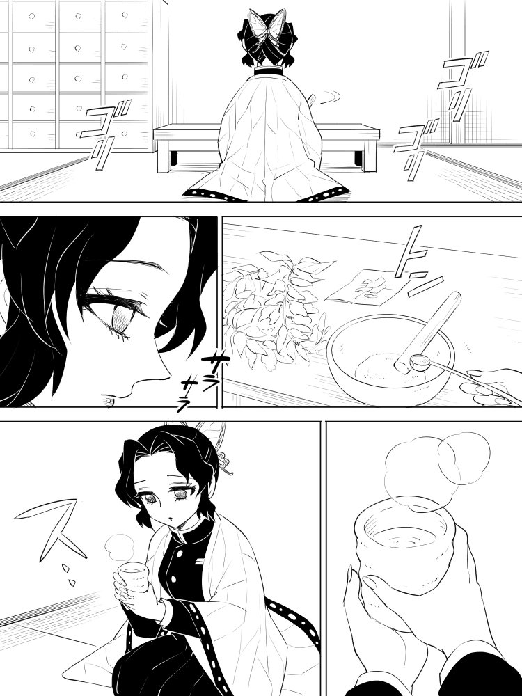 manga_3275270_005.webp