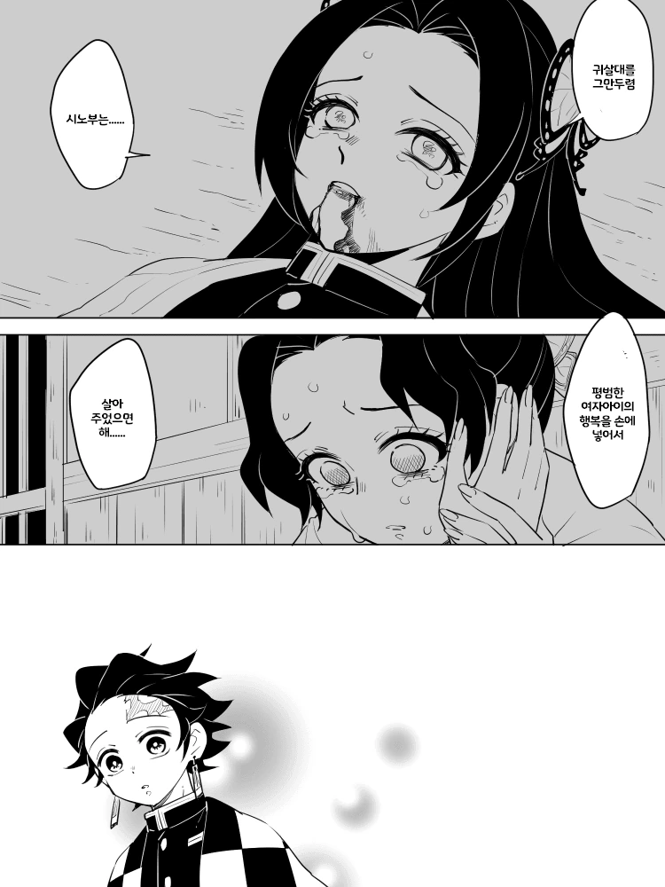 manga_3275270_007.webp